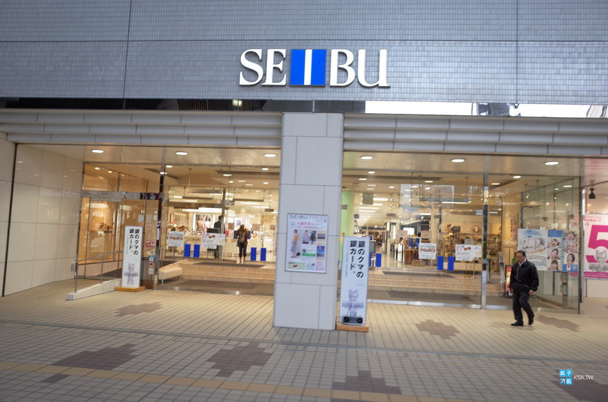 西武 秋田