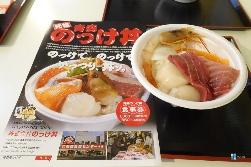 青森 古川市場 Diy自助海鮮丼 來自己作一碗新鮮的 のっけ丼 吧 青森車站附近輕鬆步行抵達青森人的廚房 日本自助旅行大補帖 凱子凱