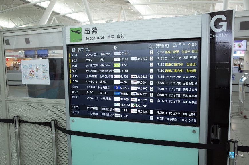 九州 華航ci110 Ci111 台北 福岡機場 飛行記錄 自助報到 Y艙等可更改航班 日本自助旅行大補帖 凱子凱 痞客邦 九州 華航ci110 Ci111 台北 福岡機場 飛行記錄 自助報到 Y艙等可更改航班 日本自助旅行大補帖 凱子凱 痞客邦