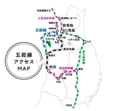 日本東北交通 特急つがる Tsugaru 行駛 秋田 青森 間的重要特急電車 車程 2小時40分 奧羽本線路段 日本自助旅行大補帖 凱子凱 痞客邦 日本東北交通 特急つがる Tsugaru 行駛 秋田 青森 間的重要特急電車 車程 2小時40分 奧羽本線路段 日本自助旅行大補帖 凱子凱 痞客邦