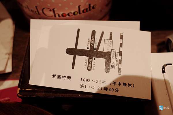 和歌山 美食 丸美商店 和歌山拉麵 中華そば 醬油豚骨拉麵 和歌山車站內拉麵名店 Mio百貨b1樓 日本自助旅行大補帖 凱子凱 痞客邦 和歌山 美食 丸美商店 和歌山拉麵 中華そば 醬油豚骨拉麵 和歌山車站內拉麵名店 Mio百貨b1樓 日本自助旅行大補帖 凱子凱 痞客邦