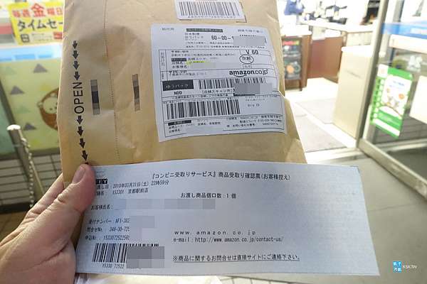 日本amazon亞馬遜購物 於日本便利商店lawson取件教學 預訂教學 選定超商住址 10天內可保留取件 日本自助旅行大補帖 凱子凱