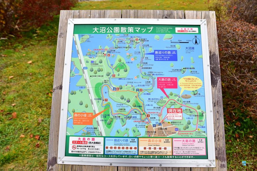 北海道 函館 景點推薦 美食餐廳 住宿分享 五稜郭公園 無印良品 函館山百萬夜景 元町教會洋館 五島軒咖哩 大沼公園 幸運小丑漢堡 湯之川溫泉 湯倉神社 北海道 函館 景點推薦 美食餐廳 住宿分享 五稜郭公園 無印良品 函館山百萬夜景 元町教會洋館 五島軒咖哩 大沼公園 幸運小丑漢堡 湯之川溫泉 湯倉神社