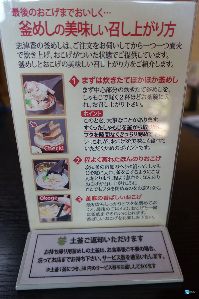 奈良 必吃美食 志津香釜飯 奈良公園店 大宮店 日本自助旅行大補帖 凱子凱 痞客邦 奈良 必吃美食 志津香釜飯 奈良公園店 大宮店 日本自助旅行大補帖 凱子凱 痞客邦