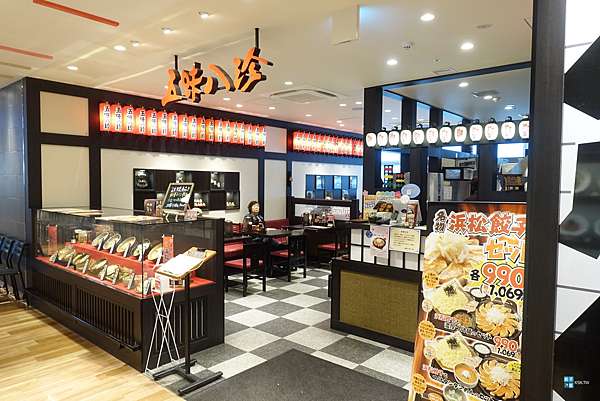 熱海站 美食 五味八珍 Lusca熱海店 來吃美味的濱松餃子吧 日本自助旅行大補帖 凱子凱 痞客邦