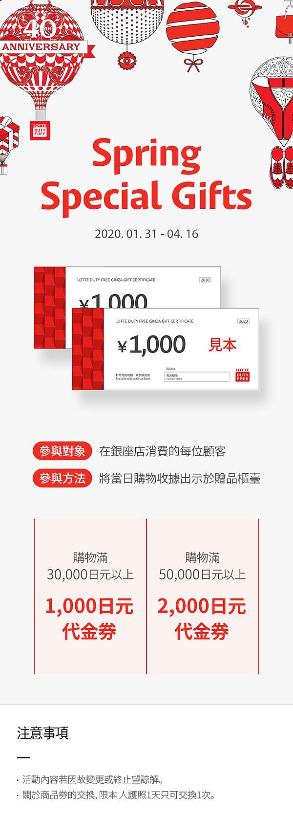 東京購物優惠券 樂天銀座免稅店 Lotte Duty Free Ginza 優惠券下載 交通 銀座 有樂町站出來超便利 市區機場型免稅店購物與取件說明 最新優惠訊息 銀座東急購物廣場tokyu Plaza 8 9樓 店鋪實逛分享 東京購物優惠券 樂天銀座免稅店 Lotte Duty Free Ginza 優惠券下載 交通 銀座 有樂町站出來超便利 市區機場型免稅店購物與取件說明 最新優惠訊息 銀座東急購物廣場tokyu Plaza 8 9樓 店鋪實逛分享