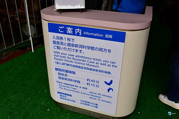 岩手 景點 龍泉洞 日本三大鐘乳洞 交通可利用jr東北巴士 盛岡站前往 巴士時刻表與行程建議 日本自助旅行大補帖 凱子凱