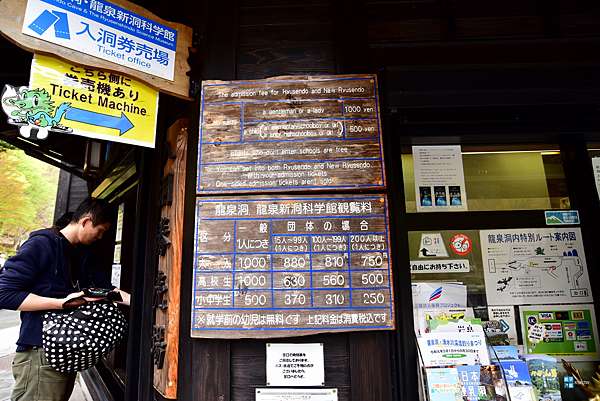 岩手 景點 龍泉洞 日本三大鐘乳洞 交通可利用jr東北巴士 盛岡站前往 巴士時刻表與行程建議 日本自助旅行大補帖 凱子凱