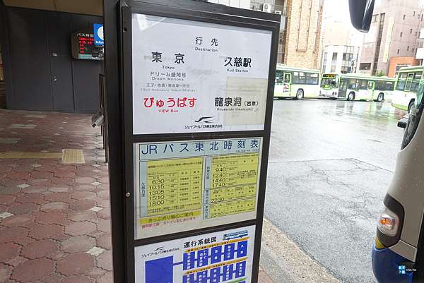 岩手 景點 龍泉洞 日本三大鐘乳洞 交通可利用jr東北巴士 盛岡站前往 巴士時刻表與行程建議 日本自助旅行大補帖 凱子凱