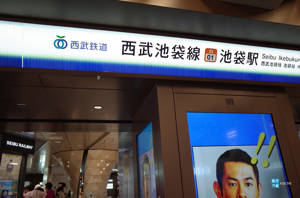西武鐵道 西武一日券 二日券 Seibu 1day Pass 外國旅客優惠車票 可加購秩父鐵道長瀞版本 西武鐵道路線圖 羊山公園交通介紹 西武 巨蛋交通 西武鐵道 西武一日券 二日券 Seibu 1day Pass 外國旅客優惠車票 可加購秩父鐵道長瀞版本 西武鐵道路線圖 羊山公園交通介紹 西武 巨蛋交通
