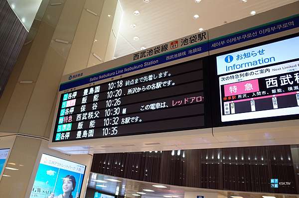 西武鐵道 西武一日券 二日券 Seibu 1day Pass 外國旅客優惠車票 可加購秩父鐵道長瀞版本 西武鐵道路線圖 羊山公園交通介紹 西武 巨蛋交通 西武鐵道 西武一日券 二日券 Seibu 1day Pass 外國旅客優惠車票 可加購秩父鐵道長瀞版本 西武鐵道路線圖 羊山公園交通介紹 西武 巨蛋交通