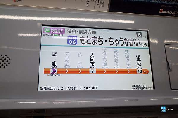 西武鐵道 西武一日券 二日券 Seibu 1day Pass 外國旅客優惠車票 可加購秩父鐵道長瀞版本 西武鐵道路線圖 羊山公園交通介紹 西武 巨蛋交通