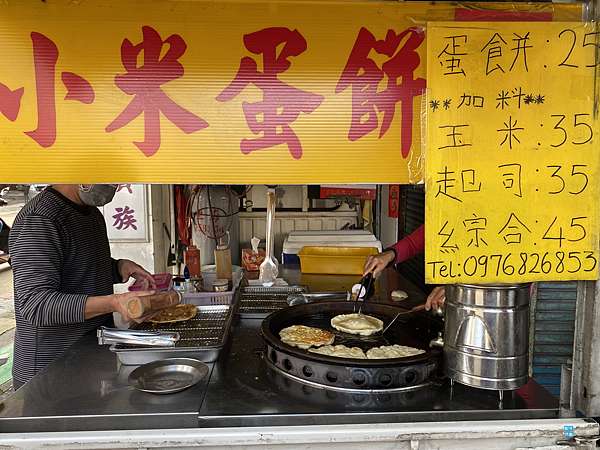 南投 竹山美食 廟口米糕 百年廟口肉圓 竹山黑輪伯 老店春捲 小米蛋餅 懶人包 日本自助旅行大補帖 凱子凱