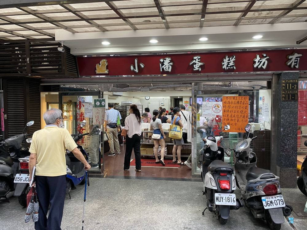 台北板橋 美食 傳說中的 小潘鳳梨酥 小潘蛋糕坊 裸裝最好吃 超邪惡的鳳梨酥 鳳凰酥 蛋黃酥 Kkday有販售 單顆包裝 版 日本自助旅行大補帖 凱子凱 台北板橋 美食 傳說中的 小潘鳳梨酥 小潘蛋糕坊 裸裝最好吃 超邪惡的鳳梨酥 鳳凰酥 蛋黃酥 Kkday有販售 單顆包裝 版 日本自助旅行大補帖 凱子凱