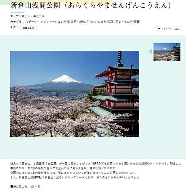 日本山梨 下吉田 可以拍到富士山震撼雄偉街景的 本町二丁目商店街 Ig打卡超熱點 日本自助旅行大補帖 凱子凱 痞客邦 日本山梨 下吉田 可以拍到富士山震撼雄偉街景的 本町二丁目商店街 Ig打卡超熱點 日本自助旅行大補帖 凱子凱 痞客邦