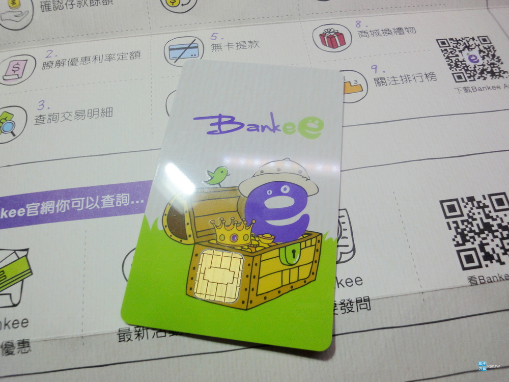 數位存款帳戶推薦 遠東商銀bankee 社群銀行 該有的正確使用觀念 該如何正確使用與評價 優勢反而是0 6 優惠活存利率無上限 邀好友加入還可加碼2 6 利率 2021推薦碼
