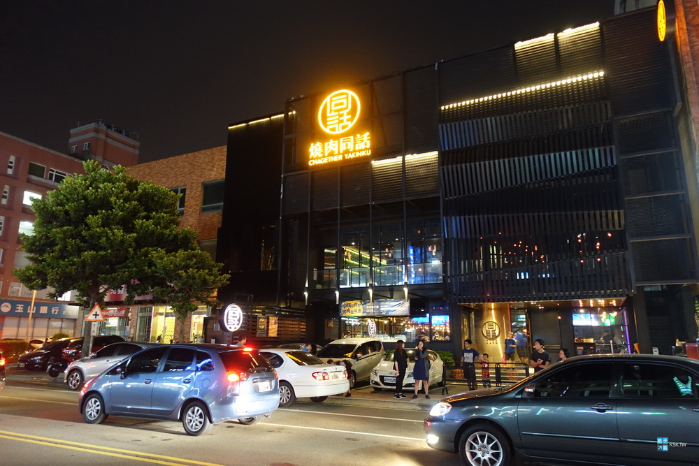 竹北 美食餐廳 燒肉同話 竹北光明店 光明一路商圈 人氣燒肉店 這一鍋餐飲集團燒肉店 日本自助旅行大補帖 凱子凱