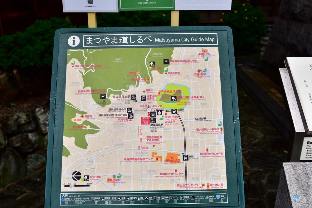 四國松山 道後溫泉 道後温泉ふなや Funaya 擁有千五百坪的日本庭園 詠風庭 道後第一的老舖溫泉旅館 推薦紅葉季節過來 四國松山 道後溫泉 道後温泉ふなや Funaya 擁有千五百坪的日本庭園 詠風庭 道後第一的老舖溫泉旅館 推薦紅葉季節過來