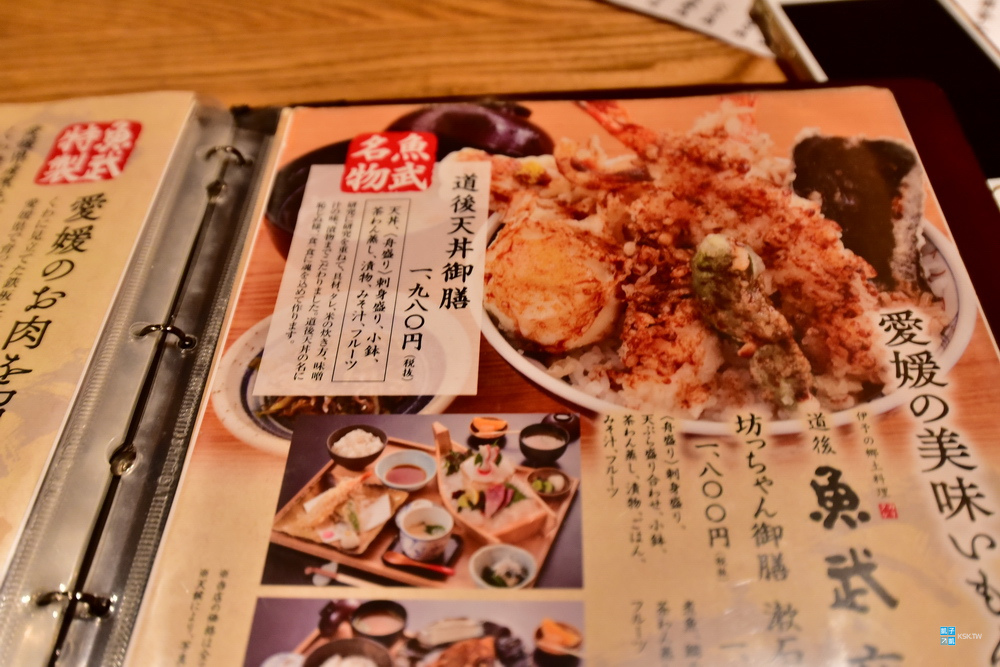 四國松山 道後溫泉 道後 魚武 伊予の郷土料理 天丼御膳 魚武海賊烏龍麵 美食用餐好選擇 日本自助旅行大補帖 凱子凱