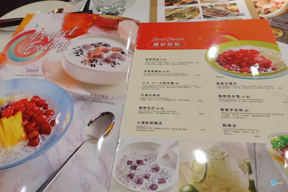 竹北 美食 瓦城泰國料理 竹北光明店 光明一路商圈泰國菜人氣餐廳 聚餐好選擇 餐點推薦 菜單 評價 日本自助旅行大補帖 凱子凱 竹北 美食 瓦城泰國料理 竹北光明店 光明一路商圈泰國菜人氣餐廳 聚餐好選擇 餐點推薦 菜單 評價 日本自助旅行大補帖 凱子凱