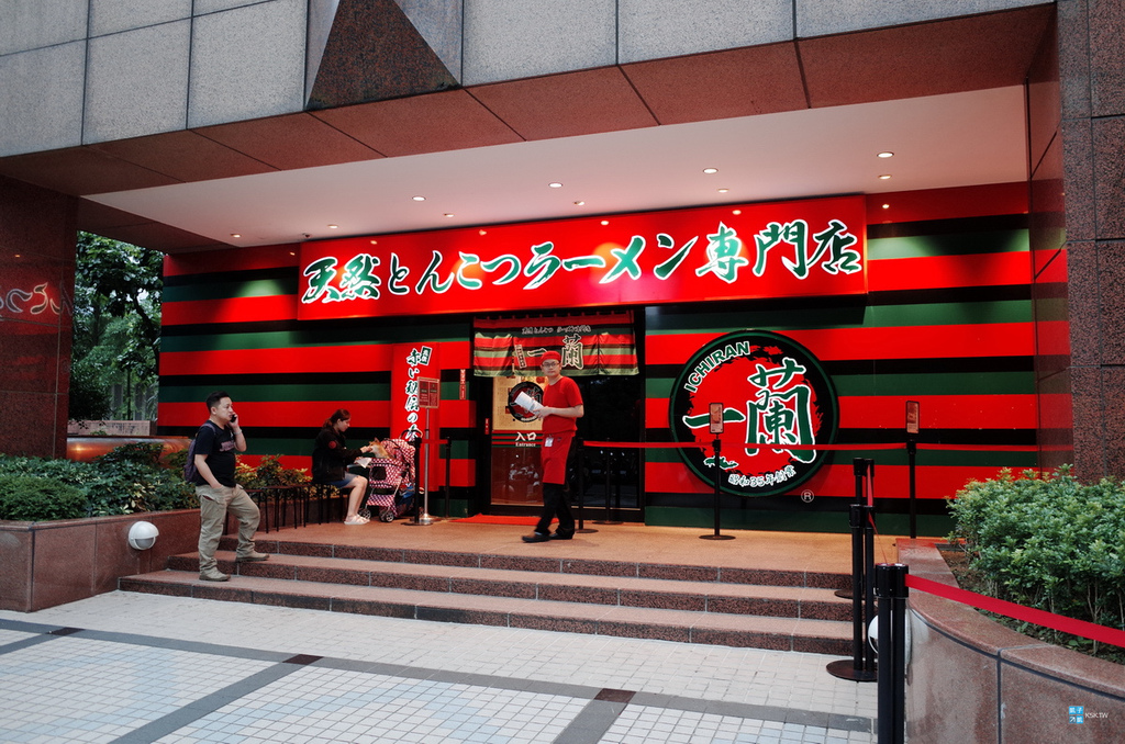 【台北。美食推薦】一蘭拉麵(台灣台北本店)、台灣人去日本最喜歡的拉麵、來台拓展第一間分店、象山/信義區/台北101 <天然豚骨拉麵專門店 一蘭台灣> @ :: 痞客邦 ::