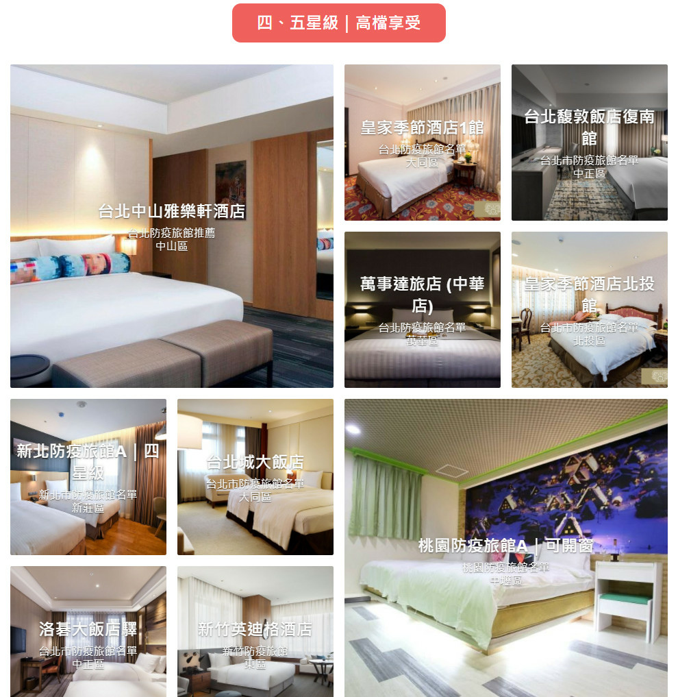 台灣 防疫訂房專家 找防疫旅館就上asiayo訂房網站 居家檢疫 居家隔離者 如何挑選防疫旅館 選擇防疫旅館注意事項 回國找防疫 旅館就上asiayo 有陽台 開窗 評價好防疫旅館推薦 日本防疫旅館也可上asiayo 日本自助旅行大補帖 凱子凱 台灣 防疫訂房專家 找防疫旅館就上asiayo訂房網站 居家檢疫 居家隔離者 如何挑選防疫旅館 選擇防疫旅館注意事項 回國找防疫 旅館就上asiayo 有陽台 開窗 評價好防疫旅館推薦 日本防疫旅館也可上asiayo 日本自助旅行大補帖 凱子凱