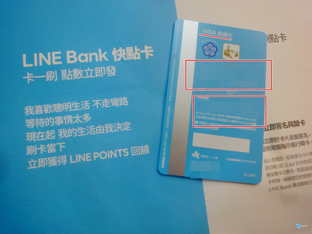 Line Bank數位帳戶 快點卡 Visa金融卡竟然可以給您國內一般消費3 Line Points回饋 2 優惠活存利率 上限5萬 22年優惠神卡 22數位帳戶 純網銀推薦 Line Bank數位帳戶 快點卡 Visa金融卡竟然可以給您國內一般消費3 Line Points回饋 2 優惠活存利率 上限5萬 22年優惠神卡 22數位帳戶 純網銀推薦