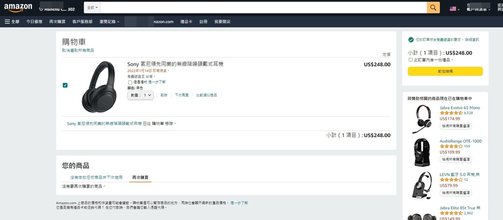 Amazon 美國亞馬遜購物教學 運費 優惠碼 進口預繳關稅 說明 玉山信用卡刷美亞折扣碼 日本自助旅行大補帖 凱子凱 痞客邦 Amazon 美國亞馬遜購物教學 運費 優惠碼 進口預繳關稅 說明 玉山信用卡刷美亞折扣碼 日本自助旅行大補帖 凱子凱 痞客邦