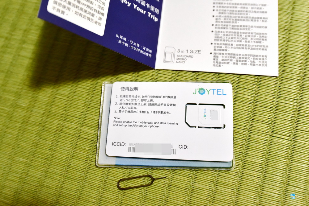 2024【卓一電訊】JOYTEL 優惠碼/折扣碼/免運優惠訂購連結：日本網卡推薦-日本JOY火箭卡/日本JOY金卡(差別介紹)/櫻花卡 ...