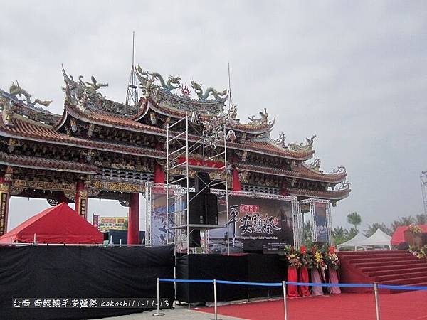 201111南鯤鯓平安鹽祭 (5).JPG