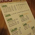 201102豪記臭豆腐 (2).JPG