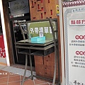 201102豪記臭豆腐 (23).JPG