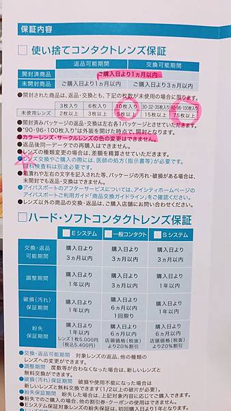 S__7200770.jpg S__7200770.jpg