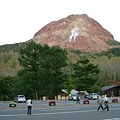 昭和新山