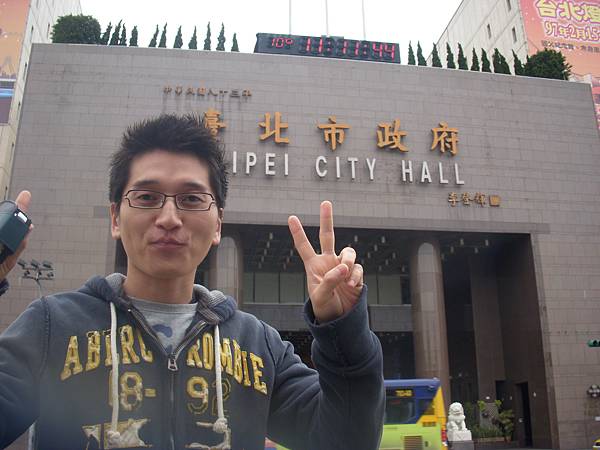 Taipei city hall