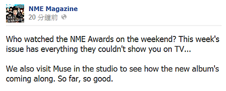 nme