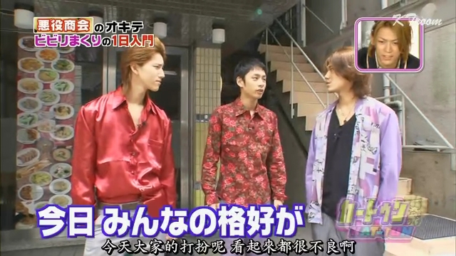 [KTROOM]20090819 catroon KAT-TUN[640x360](23m21s).rmvb_000088188.jpg