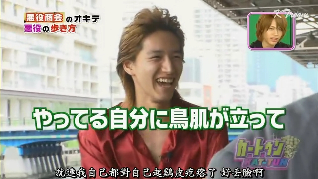 [KTROOM]20090819 catroon KAT-TUN[640x360](23m21s).rmvb_000391157.jpg