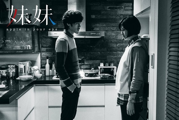 妹妹ep10_1 妹妹ep10_1