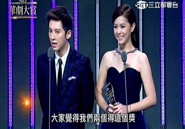 2014最佳螢幕情侶_李國毅任容萱 2014最佳螢幕情侶_李國毅任容萱