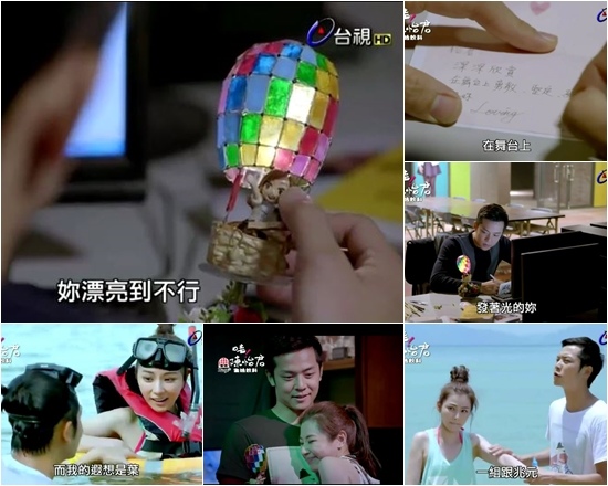 哇!陳怡君ep7 哇!陳怡君ep7
