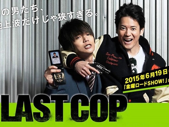 THE LAST COP.jpg THE LAST COP.jpg