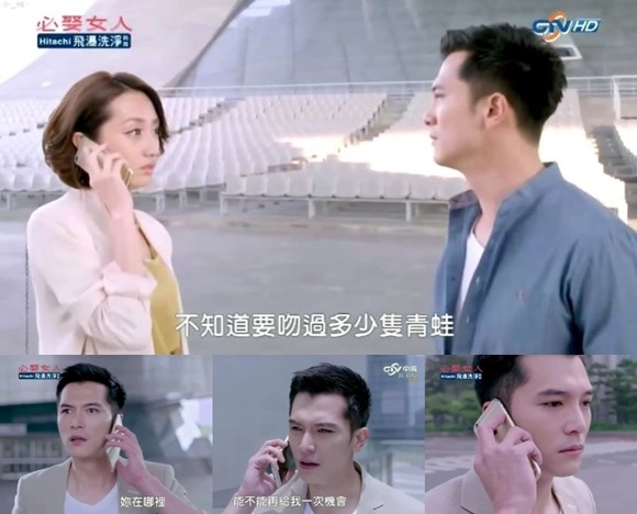 必娶女人_14呼應13_2.jpg 必娶女人_14呼應13_2.jpg