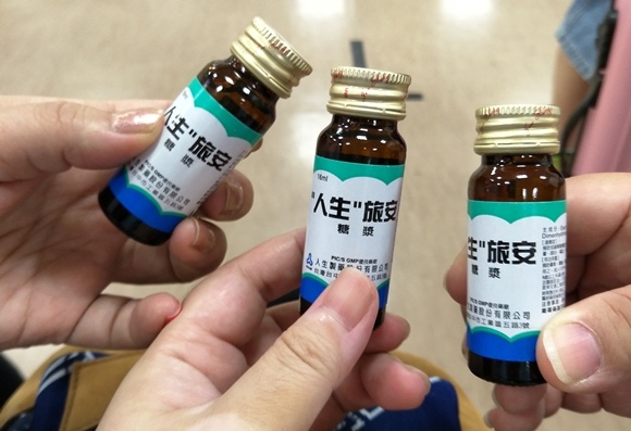 文章插圖 0930 1登船前的人生旅安 Jpg Kalaok的相簿 痞客邦