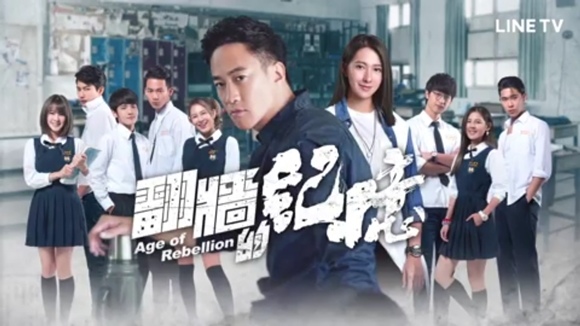 翻牆的記憶.jpg 翻牆的記憶.jpg