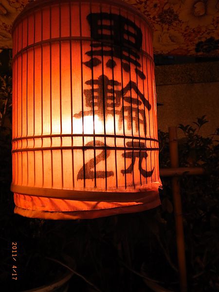 其實吃起來不便宜
