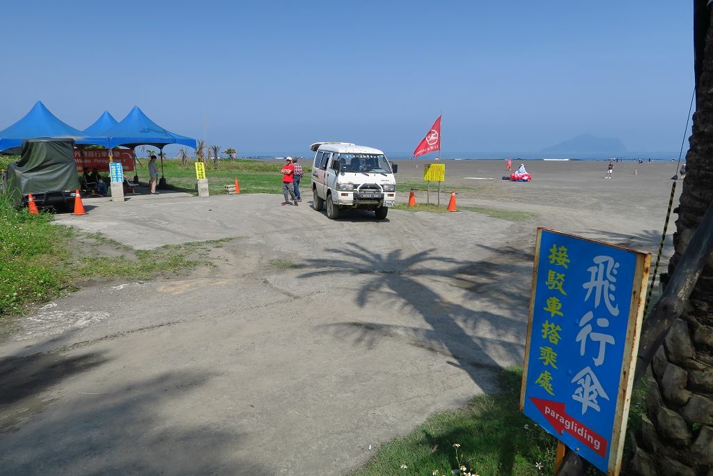 宜蘭--頭城  蘭陽博物館、外澳沙灘