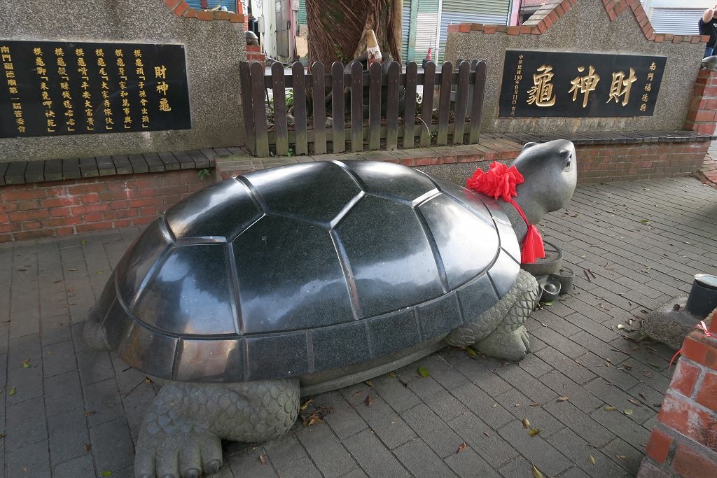 宜蘭--頭城  頭城小鎮走走(頭城老街、阿宗芋冰城、炸蛋蔥油