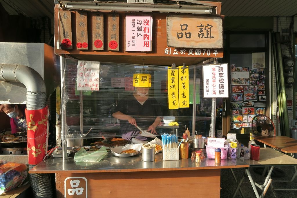 宜蘭--頭城  頭城小鎮走走(頭城老街、阿宗芋冰城、炸蛋蔥油