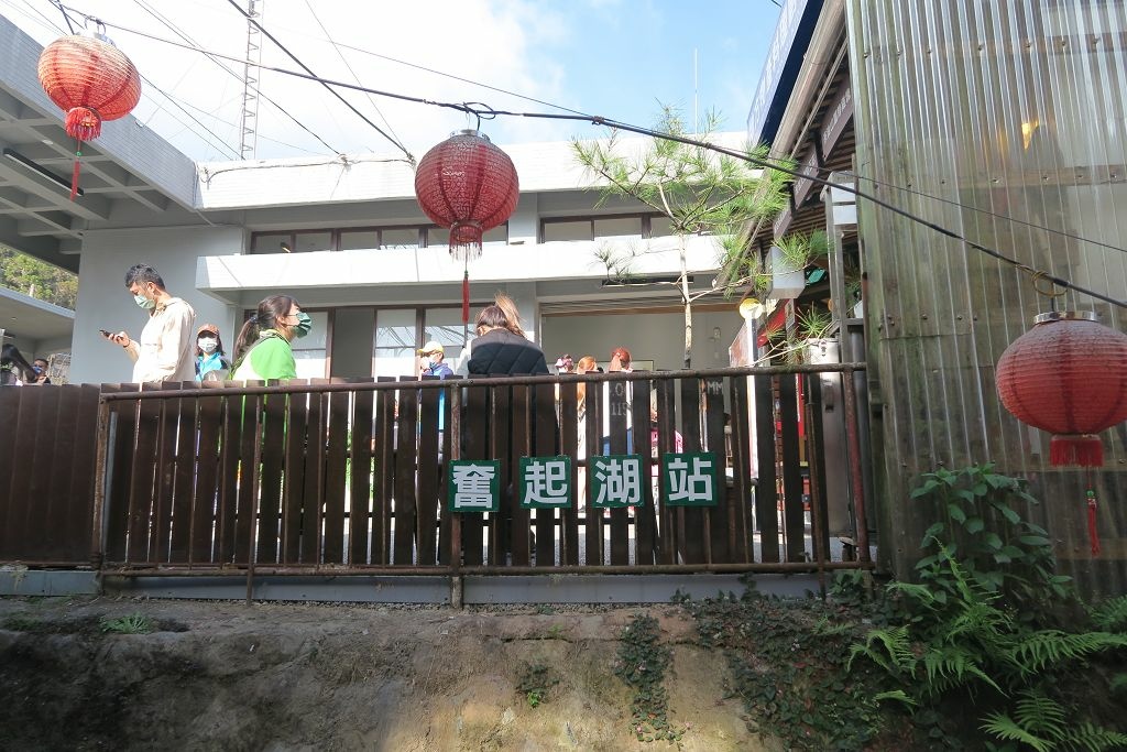 嘉義--竹崎 奮起湖車站、懷舊鐵路便當